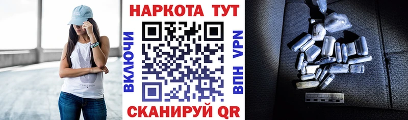 Купить Марихуана  АМФ  ГАШ  Галлюциногенные грибы  Меф  Бирск