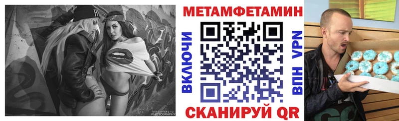 Амфетамин Розовый  Купить где  Бирск 