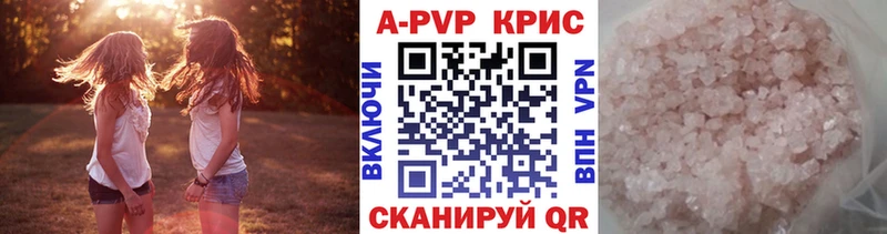 Alpha PVP мука  Купить  Бирск 