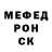 МЕТАДОН мёд ShoutingStone