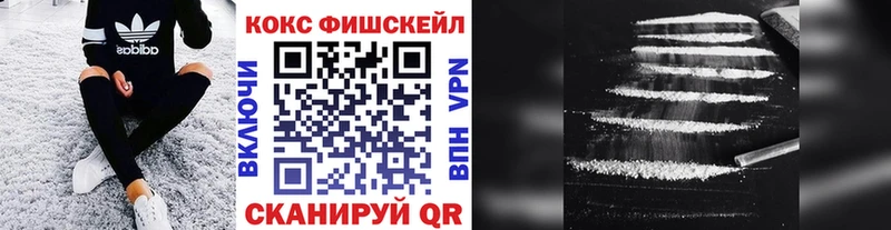 Купить закладки  Бирск  КОКАИН Эквадор 