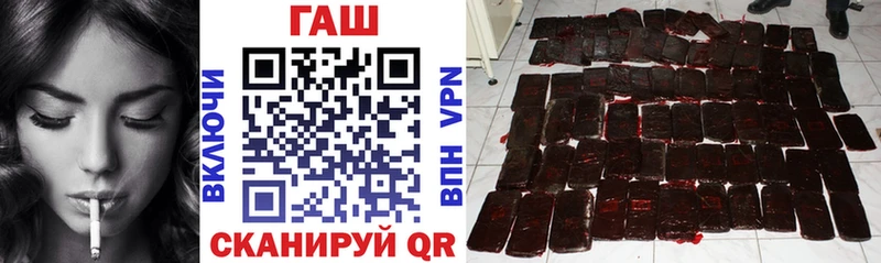 Купить закладки  Бирск  ГАШИШ ice o lator 