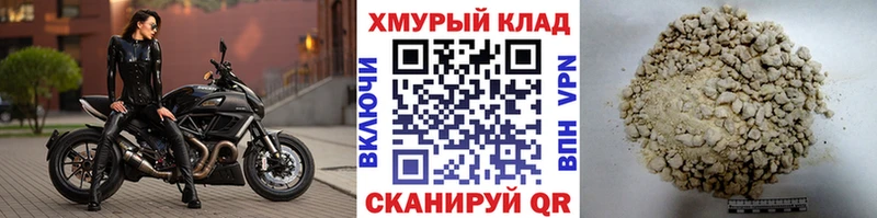Купить где Бирск Героин Афган