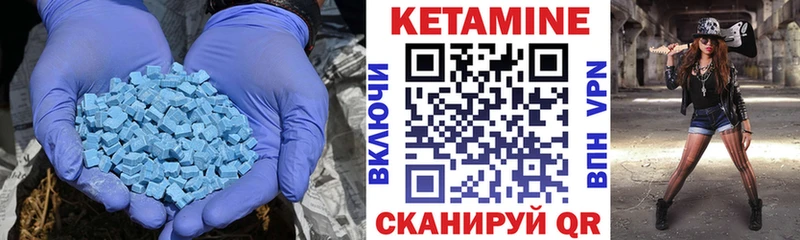 Купить где Бирск Кетамин ketamine