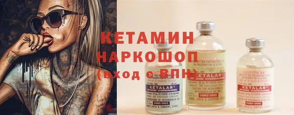 амфетамин Козельск