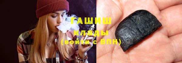 амфетамин Козельск