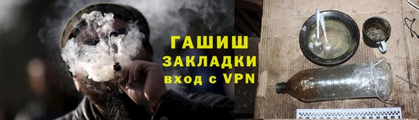 амфетамин Козельск