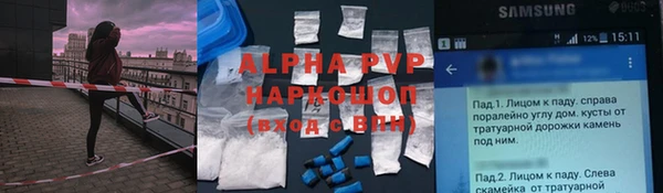амфетамин Козельск