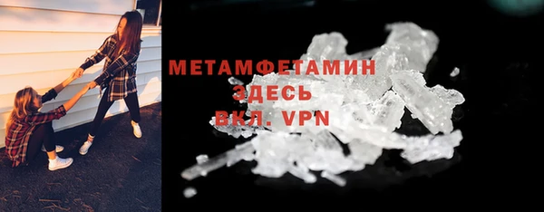 амфетамин Козельск