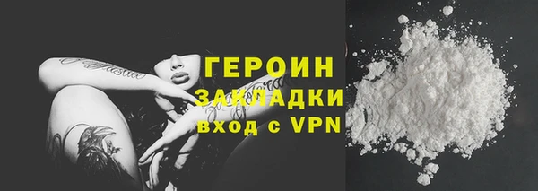 наркотики Кодинск