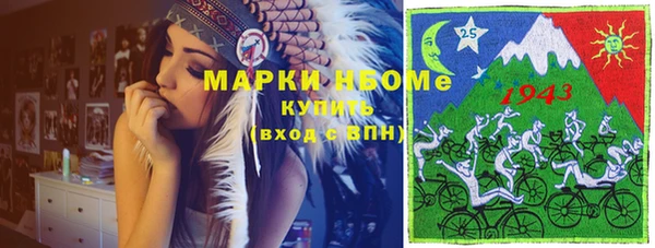 амфетамин Козельск