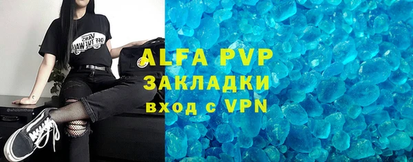 амфетамин Козельск