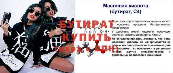 амфетамин Козельск