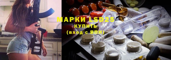 амфетамин Козельск