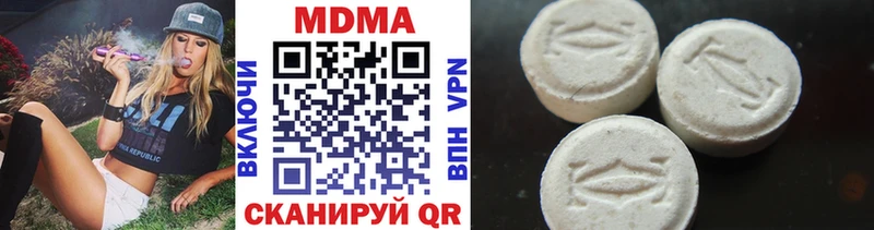 Купить закладки  Бирск  МДМА crystal 