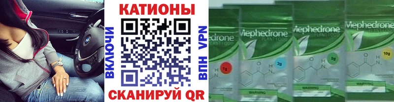 Мефедрон мука  Купить  Бирск 