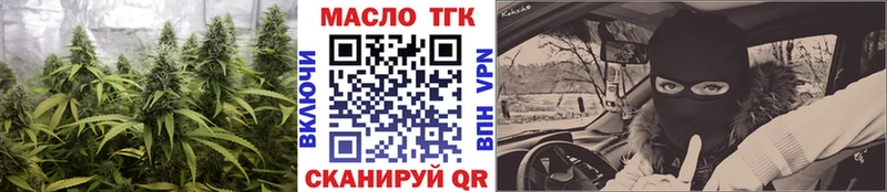 Купить закладки  Бирск  Дистиллят ТГК жижа 