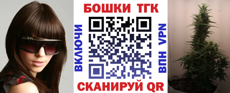 Купить Бирск Конопля Bruce Banner